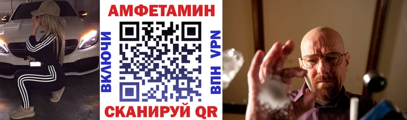 АМФЕТАМИН 98%  Каргат 