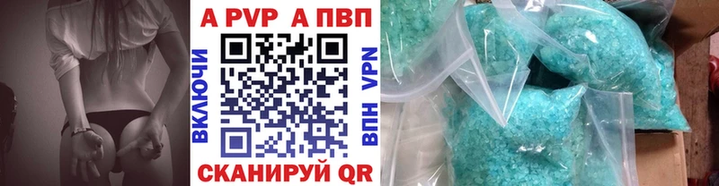 что такое наркотик  Каргат  Alpha PVP VHQ 