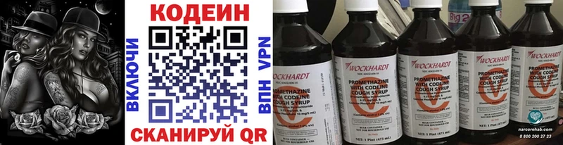 сайты даркнета формула  сколько стоит  omg ONION  Каргат  Кодеин напиток Lean (лин) 