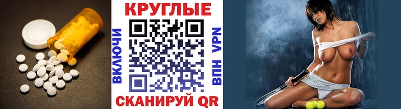 Экстази VHQ  хочу   Каргат 