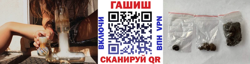 ГАШИШ Ice-O-Lator  Каргат 