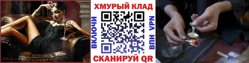 гидра вход  Каргат  Героин гречка 