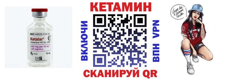 купить   Каргат  КЕТАМИН VHQ 