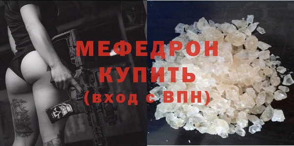 шишки Володарск