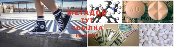 гидра Волоколамск