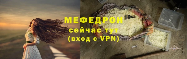 a pvp Волосово