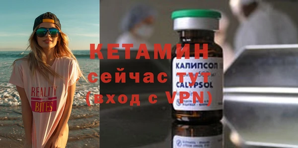 гидра Волоколамск