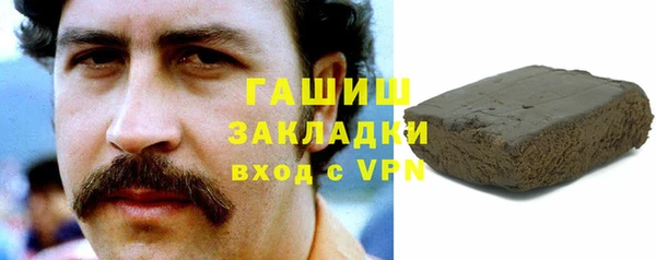 шишки Володарск