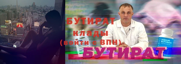 гидра Волоколамск