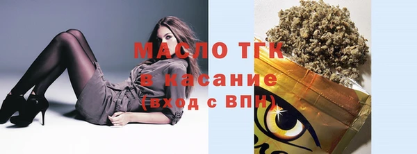 шишки Володарск
