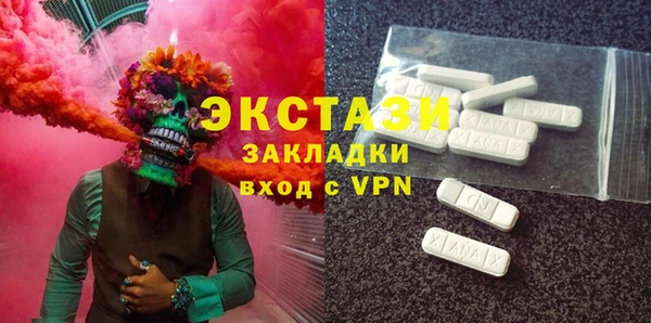 шишки Володарск