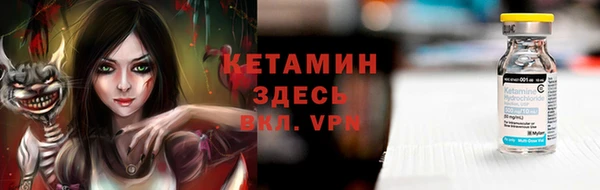 гидра Волоколамск