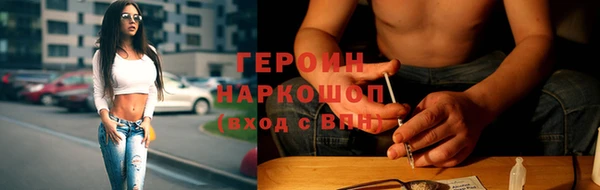 гидра Волоколамск
