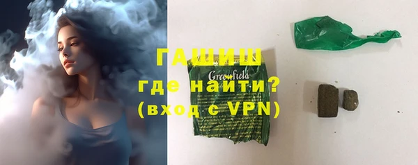 шишки Володарск