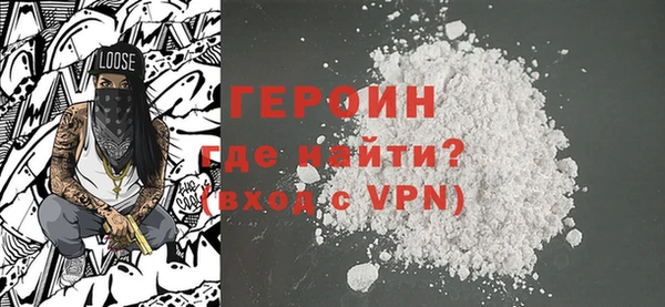 шишки Володарск
