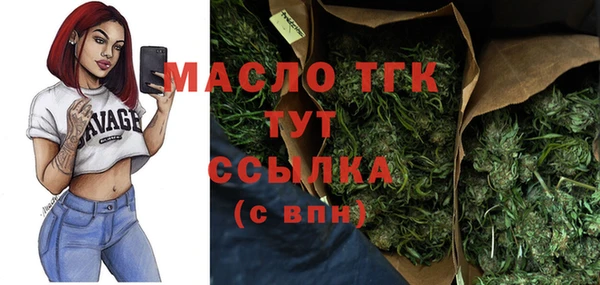 шишки Володарск