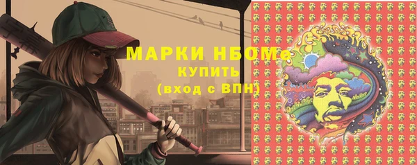 гидра Волоколамск