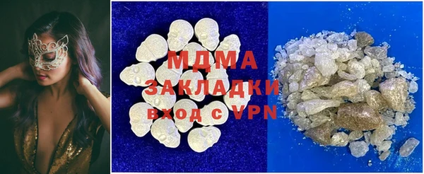 гидра Волоколамск
