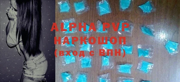 a pvp Волосово