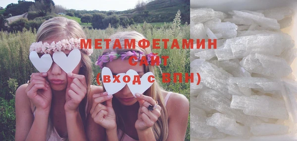 шишки Володарск