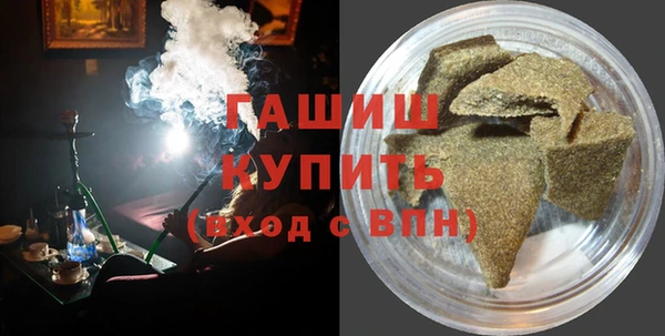 гидра Волоколамск