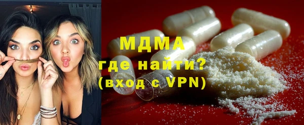 шишки Володарск
