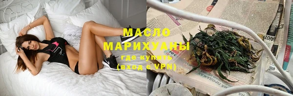 шишки Володарск
