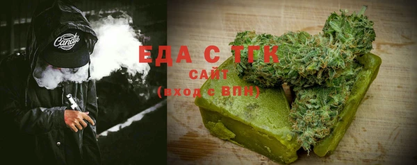 шишки Володарск