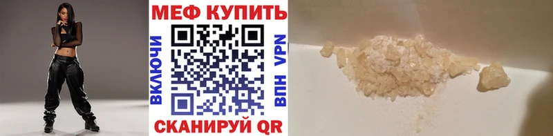 МЕФ VHQ  Каргат 