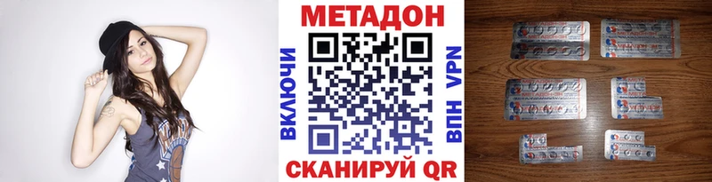 где можно купить наркотик  Каргат  hydra как войти  МЕТАДОН кристалл 