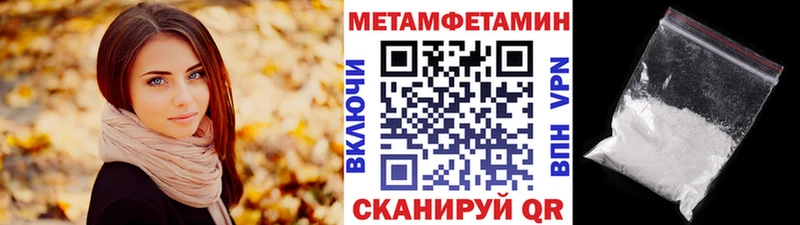 Метамфетамин витя  Каргат 